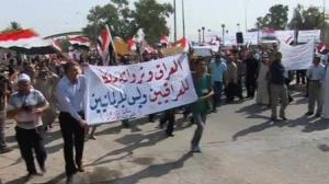 احتجاجات أمام البرلمان العراقي- أرشيفية